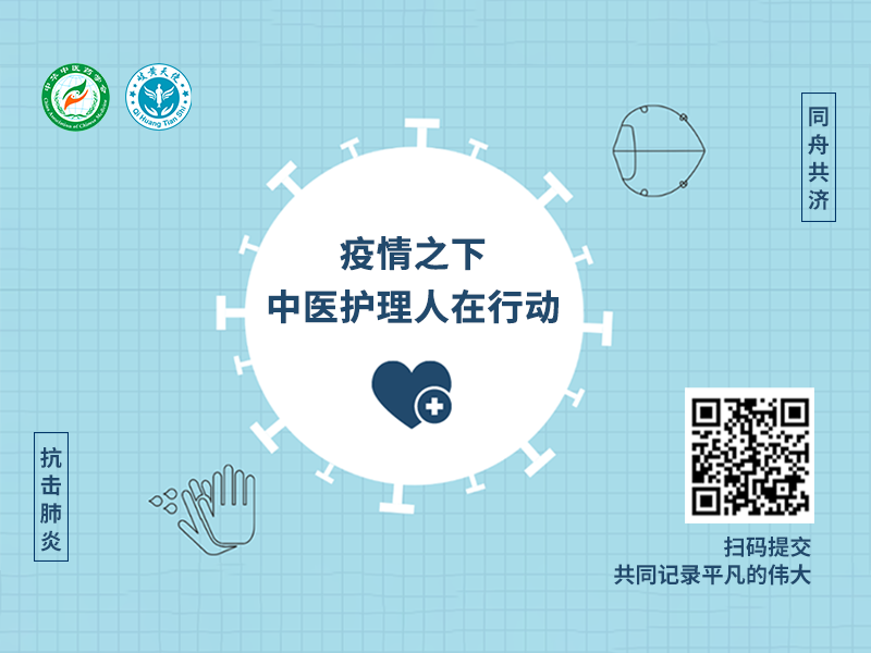 天使在线(北京)教育咨询有限公司-岐黄天使